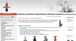 Desktop Screenshot of essudm.ru