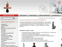 Tablet Screenshot of essudm.ru